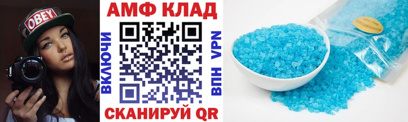 Амфетамин Premium  Вольск 