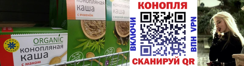 Печенье с ТГК марихуана  Вольск 