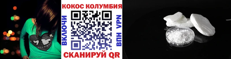 MEGA маркетплейс  закладка  Вольск  Cocaine Fish Scale 