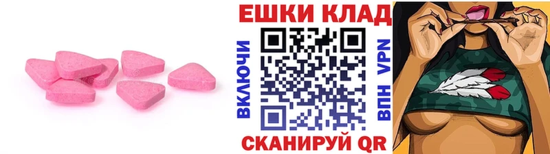 Экстази Philipp Plein  Вольск 