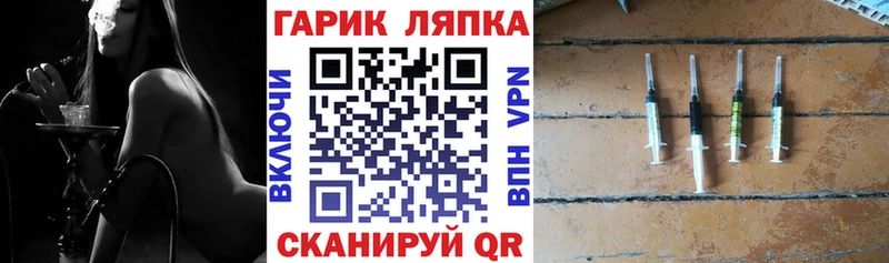 Гашиш VHQ  Вольск 