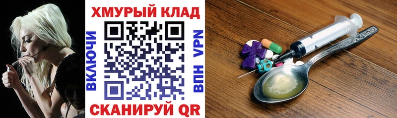 Героин Heroin  кракен как зайти  площадка формула  Вольск 