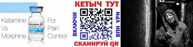 наркота  Вольск  мега как войти  КЕТАМИН ketamine 