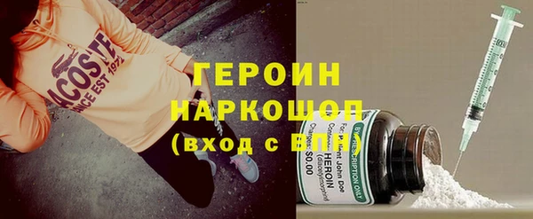 мескалин Балабаново