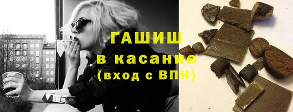 мескалин Балабаново