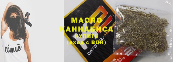 мефедрон мука Балахна