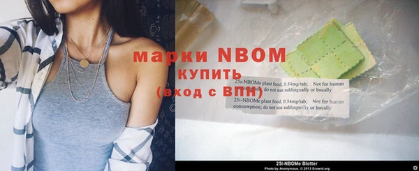 мескалин Балабаново