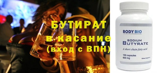 герыч Баксан