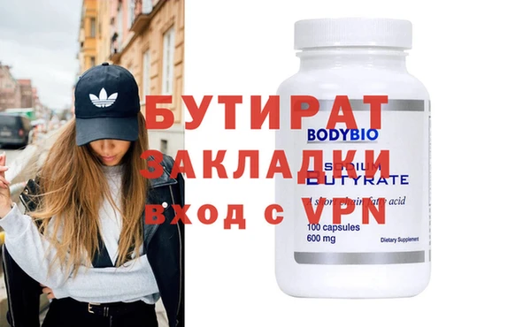 мефедрон мука Балахна