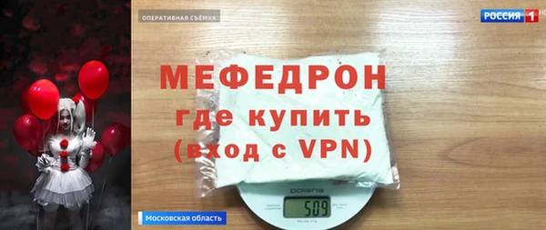мефедрон мука Балахна