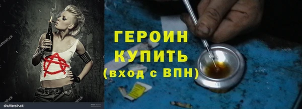 герыч Баксан