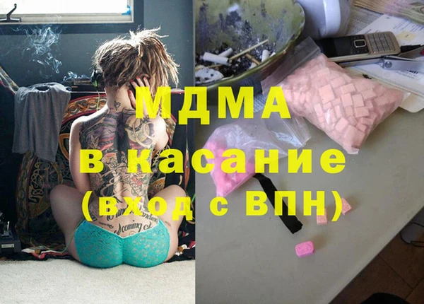 мефедрон мука Балахна