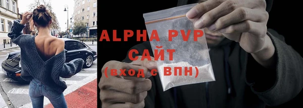 мефедрон мука Балахна