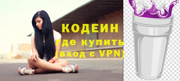 соль курить ск Касимов