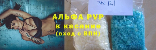 герыч Баксан