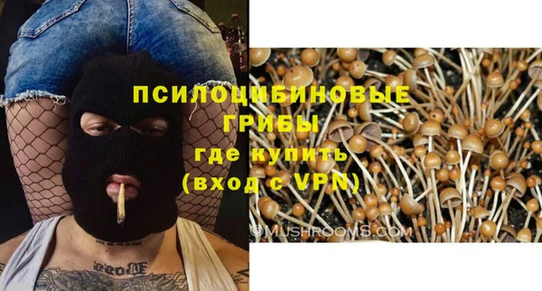мескалин Балабаново