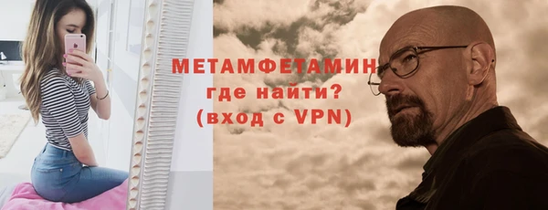 мескалин Балабаново