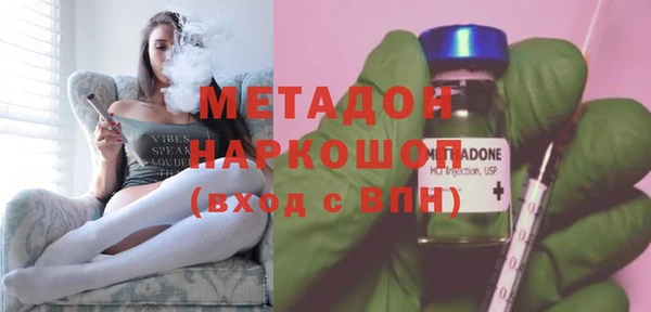 герыч Баксан