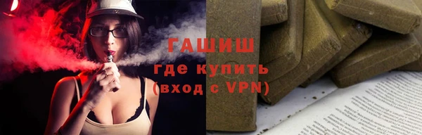 герыч Баксан