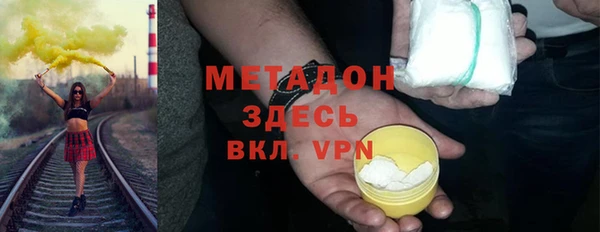 мефедрон мука Балахна