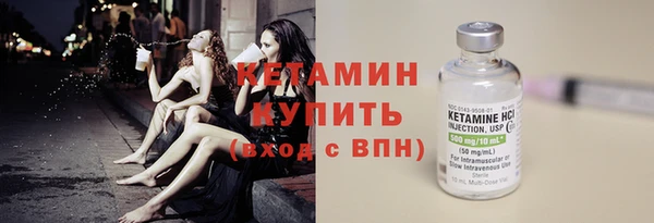 мескалин Балабаново