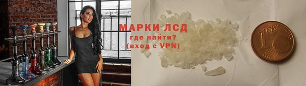 мескалин Балабаново
