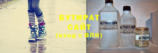 герыч Баксан