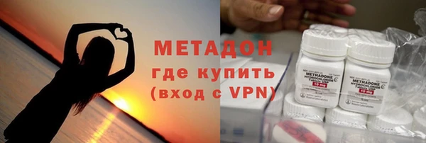 герыч Баксан