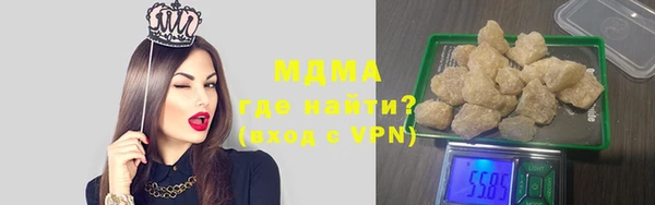 мефедрон мука Балахна