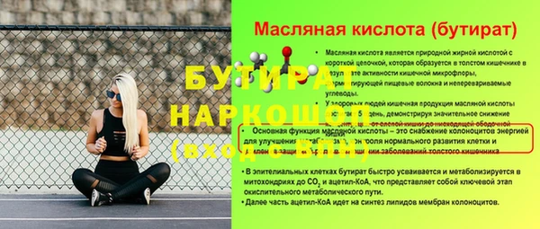дурь Карталы