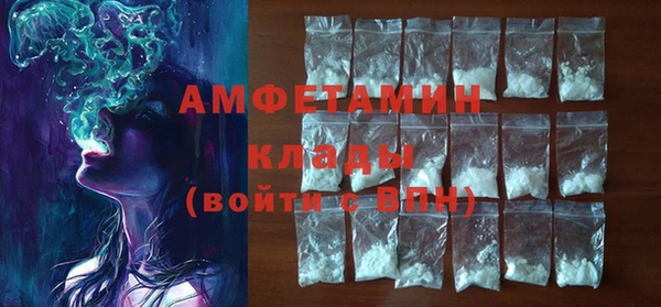мефедрон мука Балахна