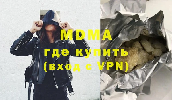 мескалин Балабаново