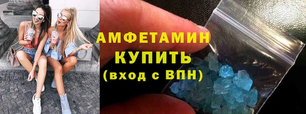 мефедрон мука Балахна
