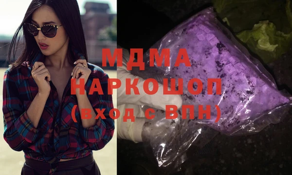 мефедрон мука Балахна