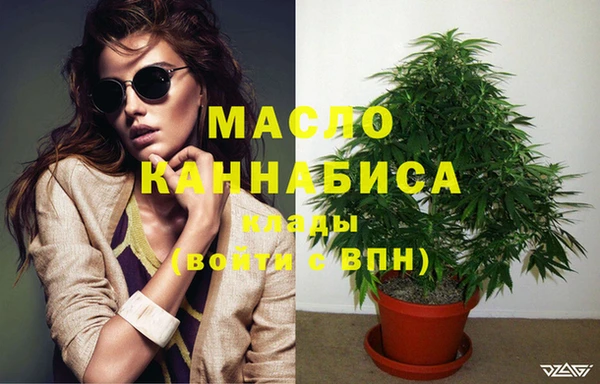 мефедрон мука Балахна