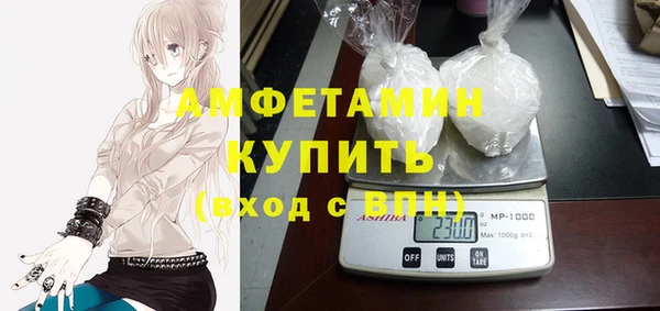 мескалин Балабаново