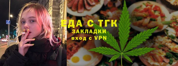 мефедрон мука Балахна