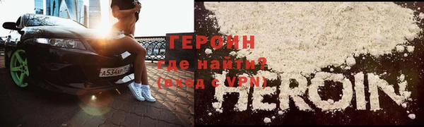 кокаин VHQ Карпинск