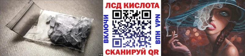 mega сайт  Вольск  ЛСД экстази ecstasy  наркота 