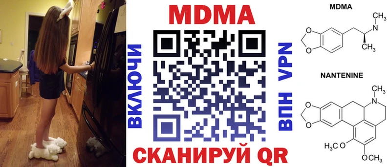 MDMA Molly  Вольск 