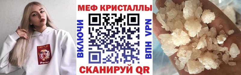 Мефедрон мука  Вольск 