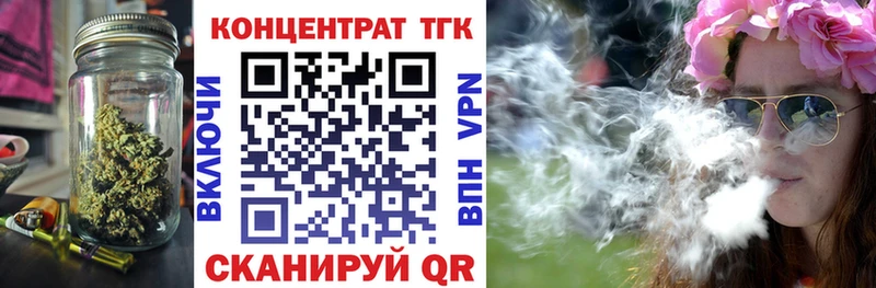 Дистиллят ТГК вейп Вольск